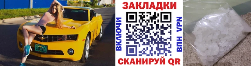 Названия наркотиков Судогда КОКАИН ГАШИШ Бутират Лсд 25 МАРИХУАНА