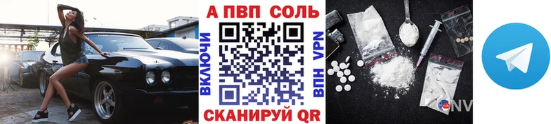 Alpha PVP крисы CK  даркнет сайт  Судогда 