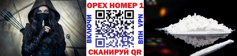 КОКАИН VHQ  блэк спрут как зайти  Судогда 