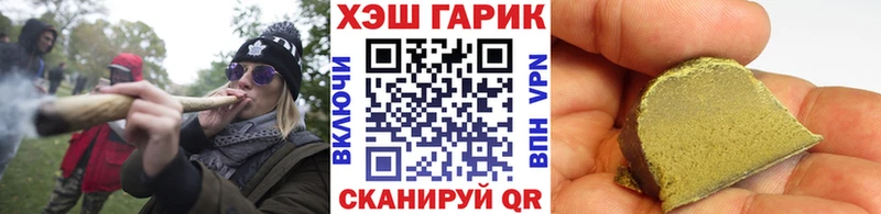 Гашиш хэш  Судогда 