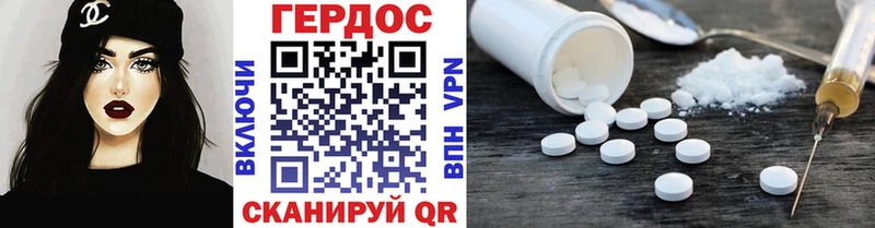 сколько стоит  Судогда  ГЕРОИН хмурый 