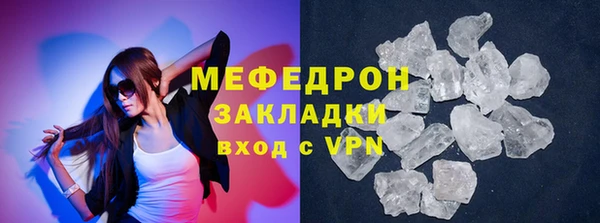COCAINE Белокуриха
