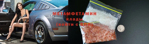 кристаллы Беломорск