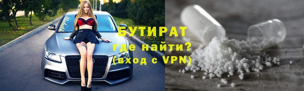COCAINE Белокуриха