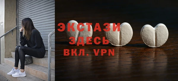 COCAINE Белокуриха