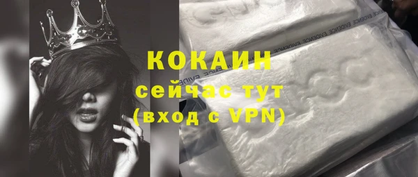 кристаллы Беломорск