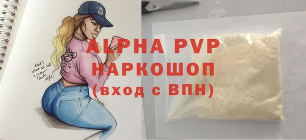 кристаллы Беломорск