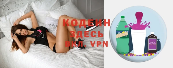 кристаллы Беломорск