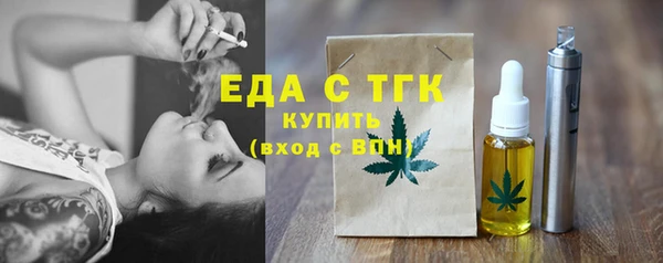 кристаллы Беломорск