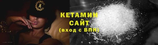 COCAINE Белокуриха
