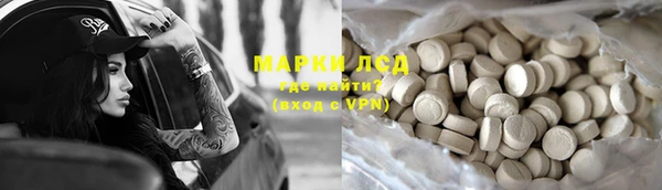 кристаллы Беломорск