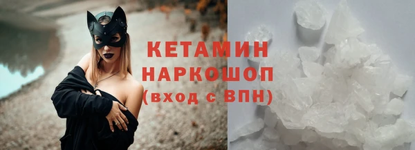 COCAINE Белокуриха