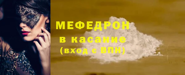 COCAINE Белокуриха