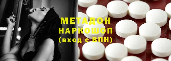 COCAINE Белокуриха
