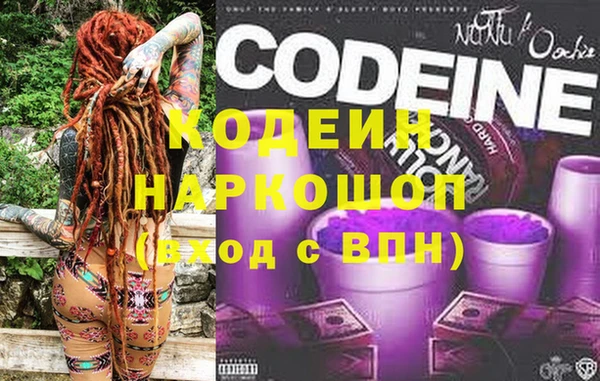 кристаллы Беломорск