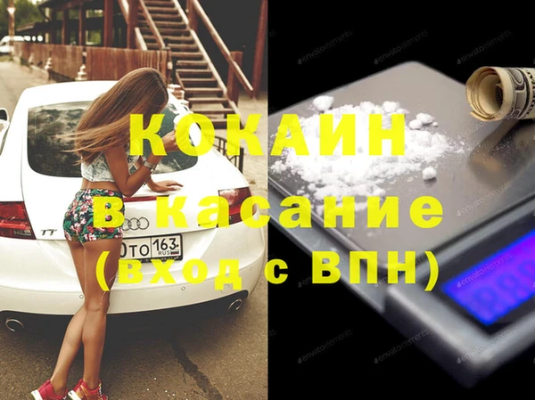 мяу мяу мука Осинники