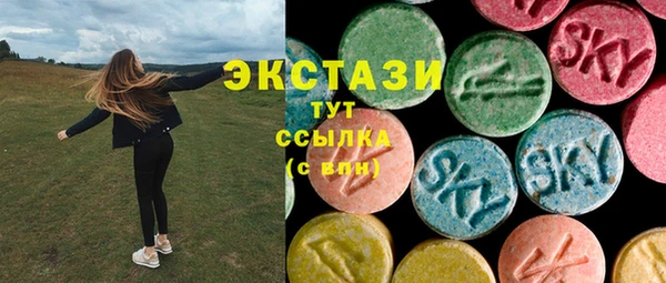 кристаллы Беломорск