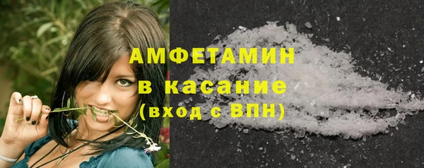 COCAINE Белокуриха