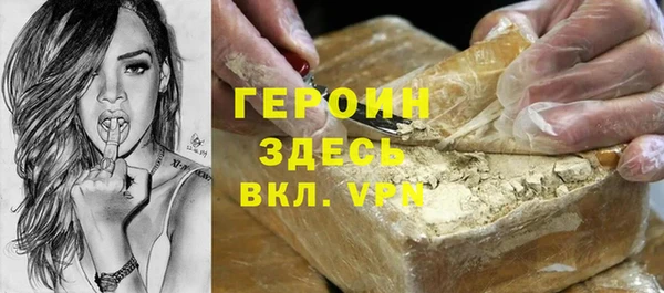 COCAINE Белокуриха