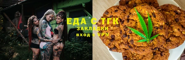 COCAINE Белокуриха