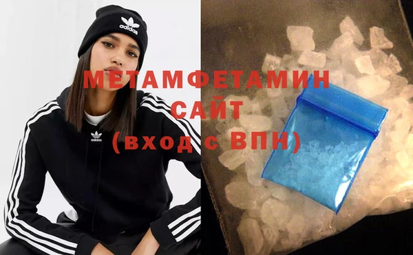 кристаллы Беломорск
