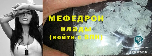 кристаллы Беломорск