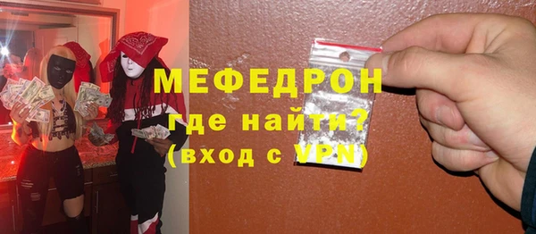 трава Осташков