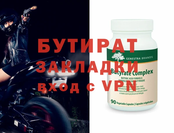 круглые Белоозёрский