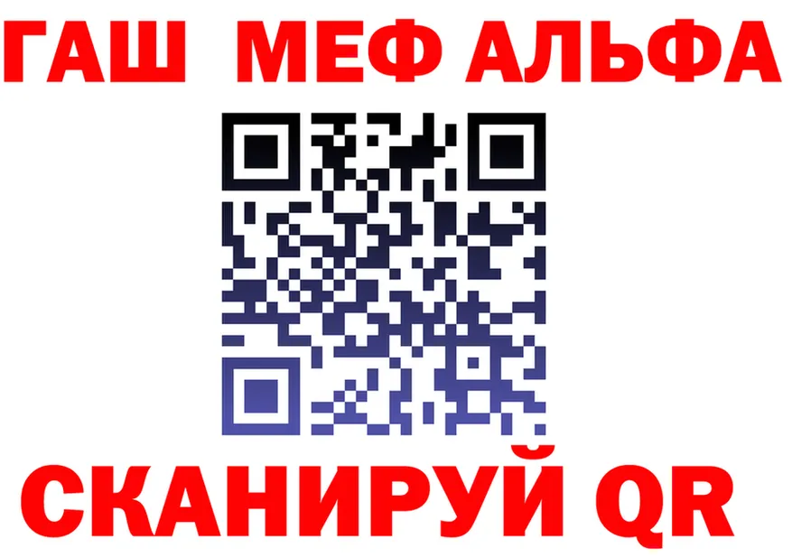 АМФ Premium как войти shop blacksprut Судогда