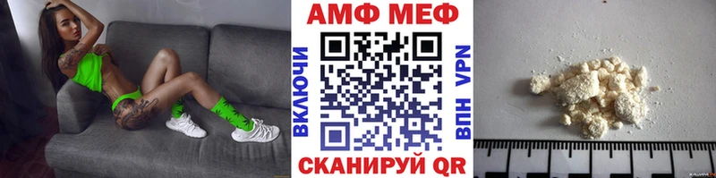 МЕТАМФЕТАМИН винт omg tor Судогда где найти