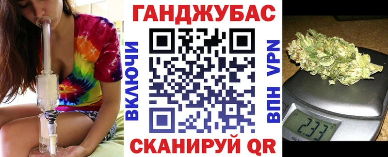 Бошки Шишки Bruce Banner  Судогда 